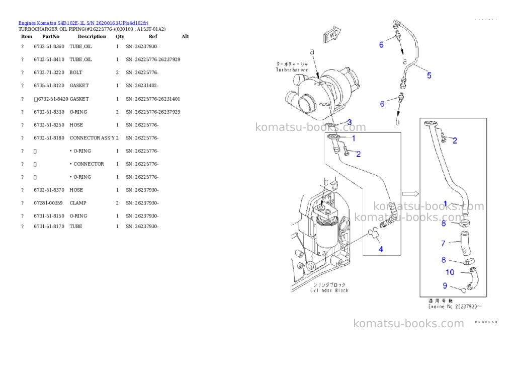 Komatsu s4d102e-1l s/n 26200163-up Parts catalog cover Page 9