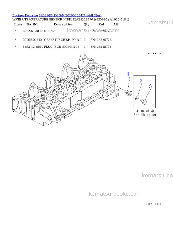 Komatsu s4d102e-1m s/n 26200163-up Parts catalog cover Page 2