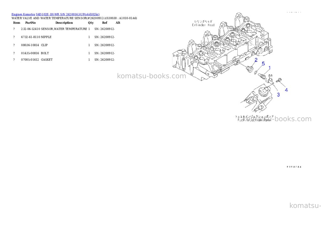 Komatsu s4d102e-1h-wr s/n 26200163-up Parts catalog cover Page 2