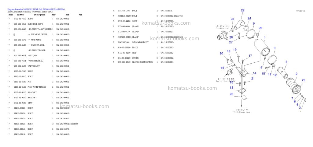 Komatsu s4d102e-1h-wr s/n 26200163-up Parts catalog cover Page 7