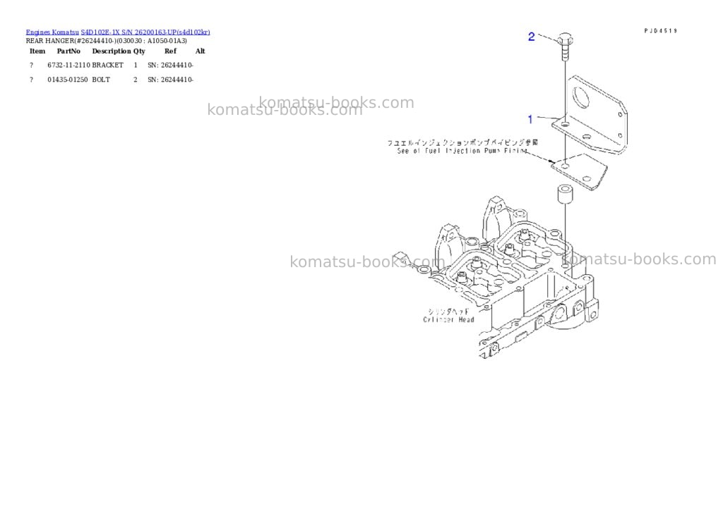 Komatsu S4D102E-1X S/N 26200163-UP Parts catalog cover Page 2