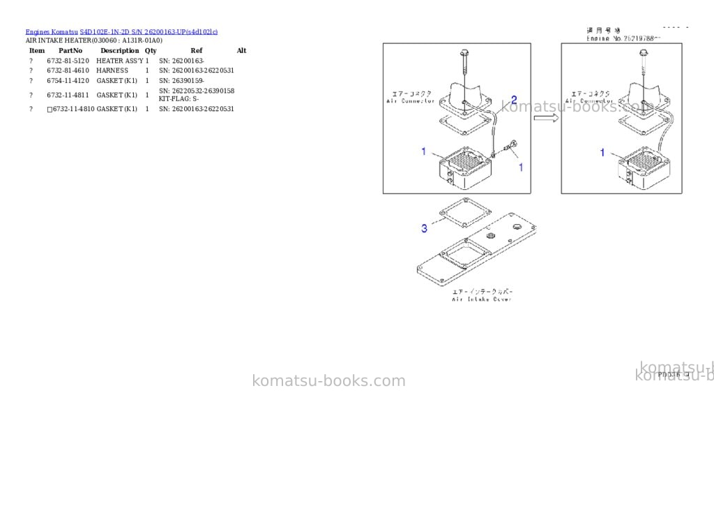 Komatsu s4d102e-1n-2d s/n 26200163-up Parts catalog cover Page 5 Komatsu s4d102e-1n-2d s/n 26200163-up Parts catalog cover Page 5