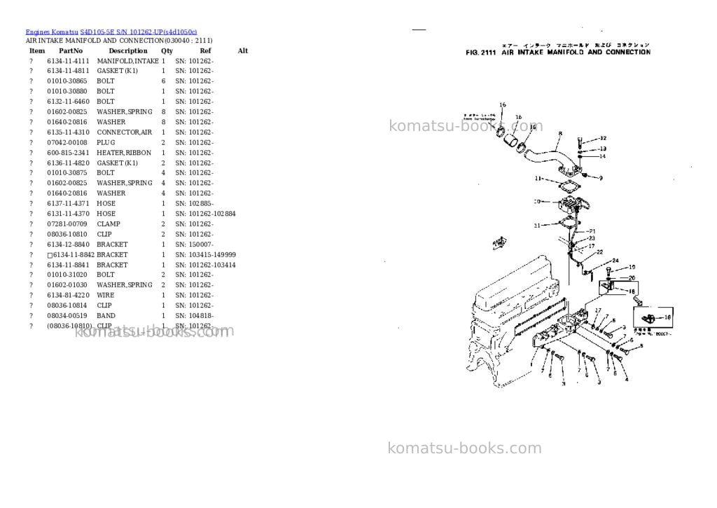 Komatsu s4d105-5e s/n 101262-up Parts catalog cover Page 3
