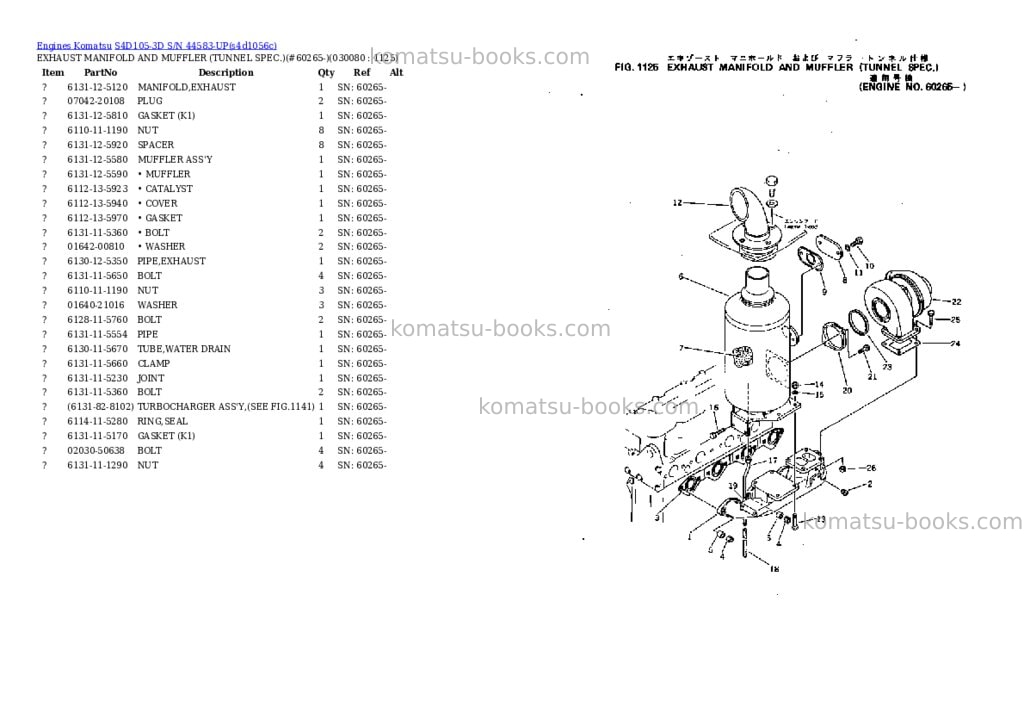 Komatsu s4d105-3d s/n 44583-up Parts catalog cover Page 7