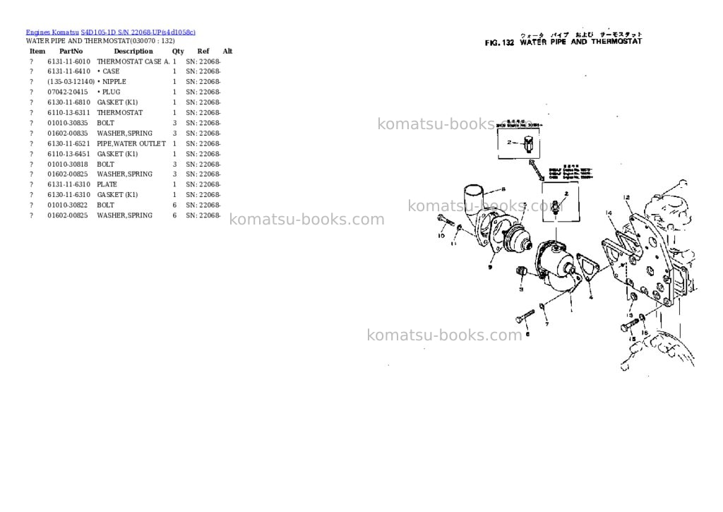 Komatsu s4d105-1d s/n 22068-up Parts catalog cover Page 6 Komatsu s4d105-1d s/n 22068-up Parts catalog cover Page 6