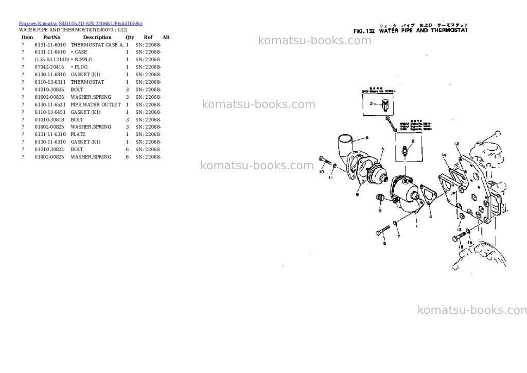 Komatsu s4d105-2d s/n 22068-up Parts catalog cover Page 6 Komatsu s4d105-2d s/n 22068-up Parts catalog cover Page 6