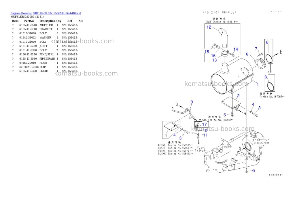 Komatsu s4d105-5k s/n 158423-up Parts catalog cover Page 7 Komatsu s4d105-5k s/n 158423-up Parts catalog cover Page 7