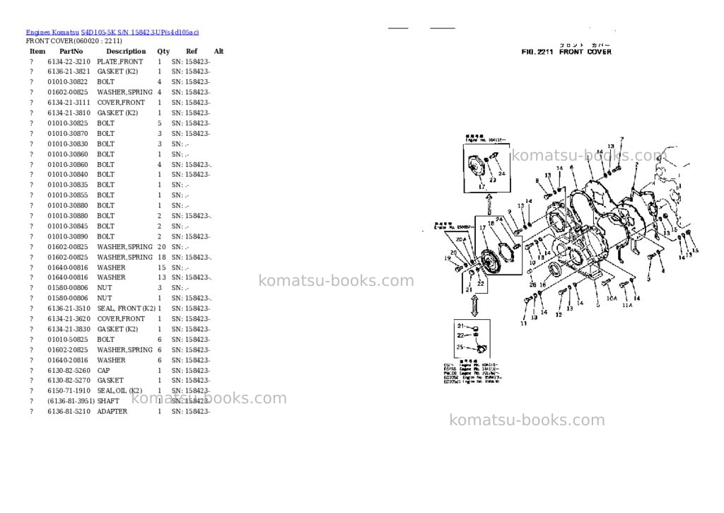 Komatsu s4d105-5k s/n 158423-up Parts catalog cover Page 9 Komatsu s4d105-5k s/n 158423-up Parts catalog cover Page 9