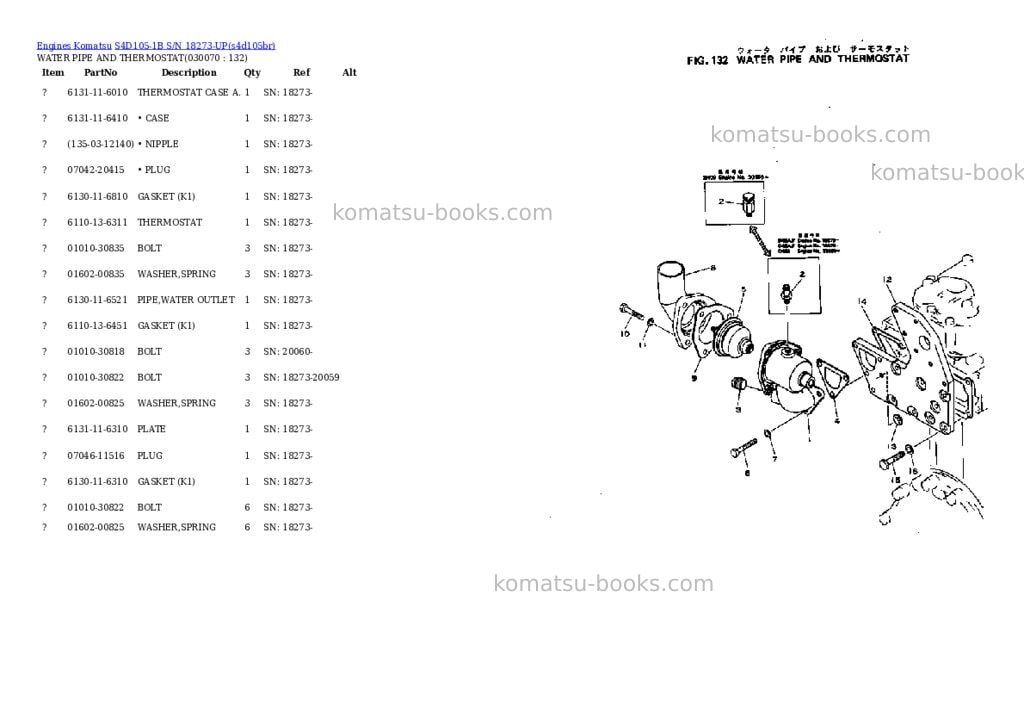 Komatsu S4D105-1B S/N 18273-UP Parts catalog cover Page 6 Komatsu S4D105-1B S/N 18273-UP Parts catalog cover Page 6