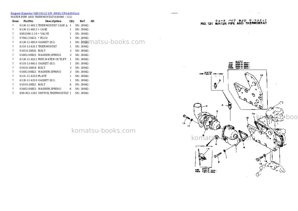 Komatsu S4D105-2J S/N 30042-UP Parts catalog cover Page 2 Komatsu S4D105-2J S/N 30042-UP Parts catalog cover Page 2