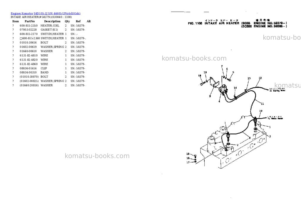 Komatsu s4d105-3j s/n 44605-up Parts catalog cover Page 3 Komatsu s4d105-3j s/n 44605-up Parts catalog cover Page 3