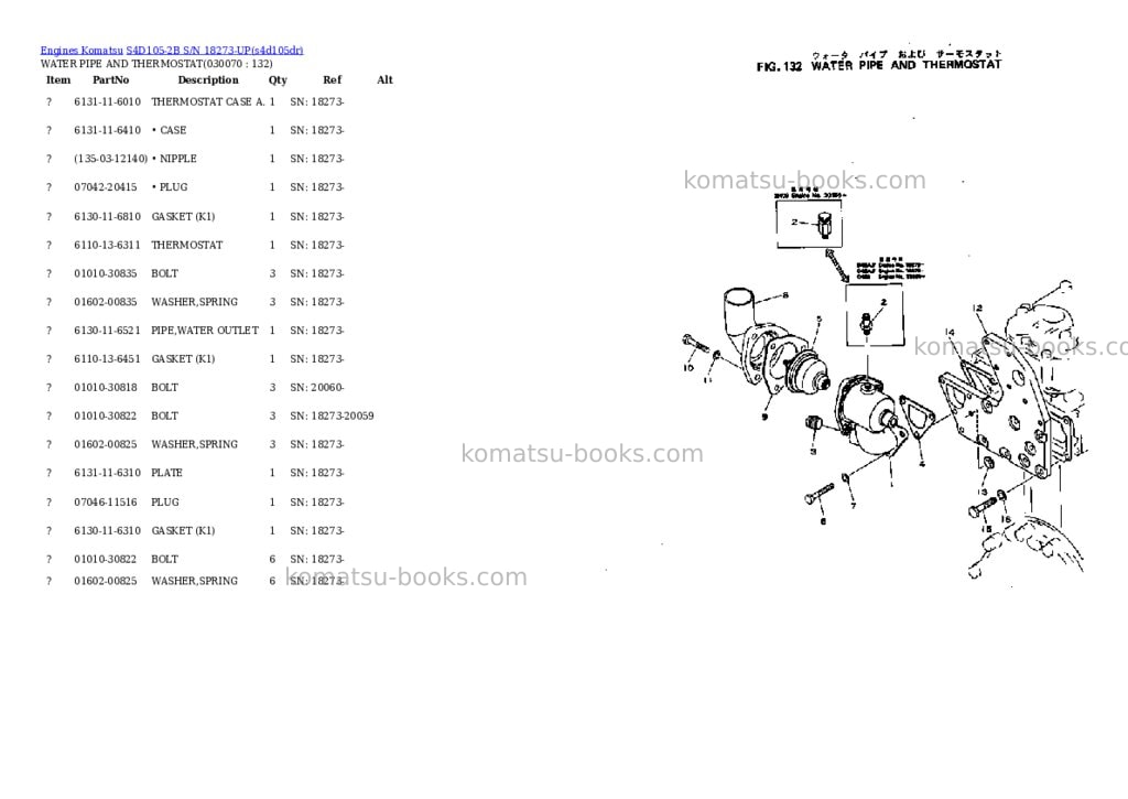 Komatsu S4D105-2B S/N 18273-UP Parts catalog cover Page 6 Komatsu S4D105-2B S/N 18273-UP Parts catalog cover Page 6