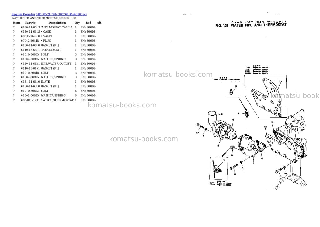 Komatsu s4d105-2h s/n 30026-up Parts catalog cover Page 5 Komatsu s4d105-2h s/n 30026-up Parts catalog cover Page 5
