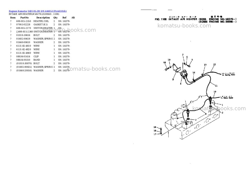 Komatsu S4D105-3H S/N 44605-UP Parts catalog cover Page 3 Komatsu S4D105-3H S/N 44605-UP Parts catalog cover Page 3