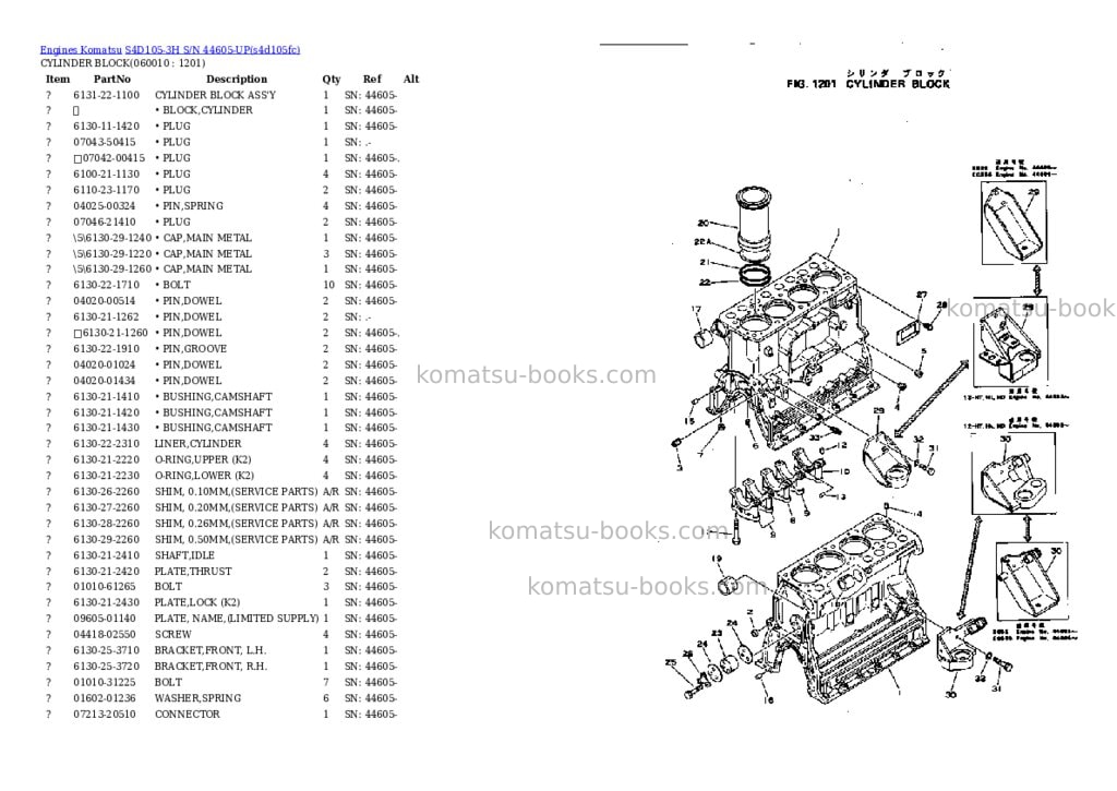Komatsu S4D105-3H S/N 44605-UP Parts catalog cover Page 7 Komatsu S4D105-3H S/N 44605-UP Parts catalog cover Page 7