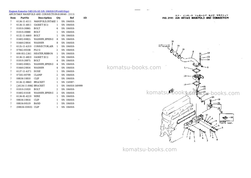 Komatsu s4d105-5d s/n 104818-up Parts catalog cover Page 3