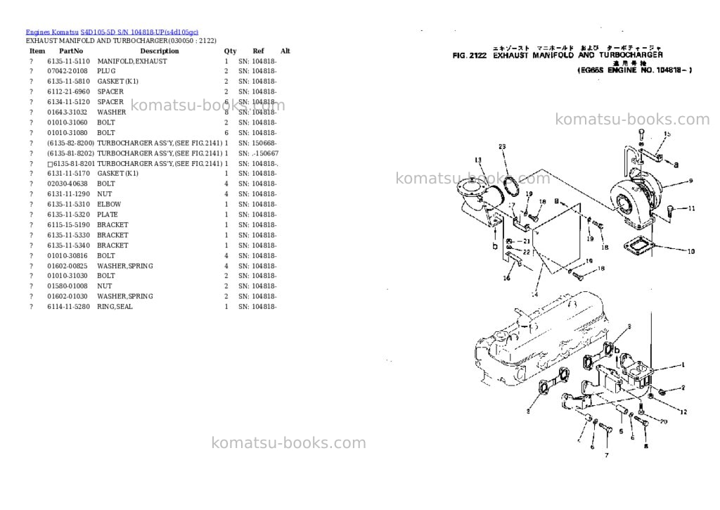 Komatsu s4d105-5d s/n 104818-up Parts catalog cover Page 4