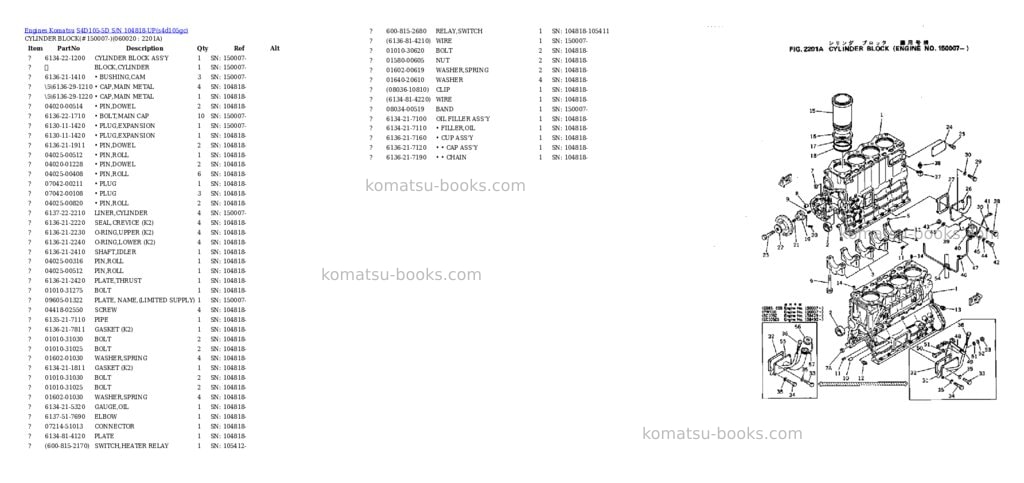 Komatsu s4d105-5d s/n 104818-up Parts catalog cover Page 8