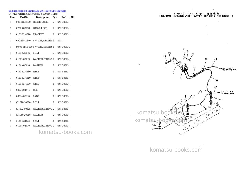 Komatsu S4D105-3B S/N 44578-UP Parts catalog cover Page 3 Komatsu S4D105-3B S/N 44578-UP Parts catalog cover Page 3