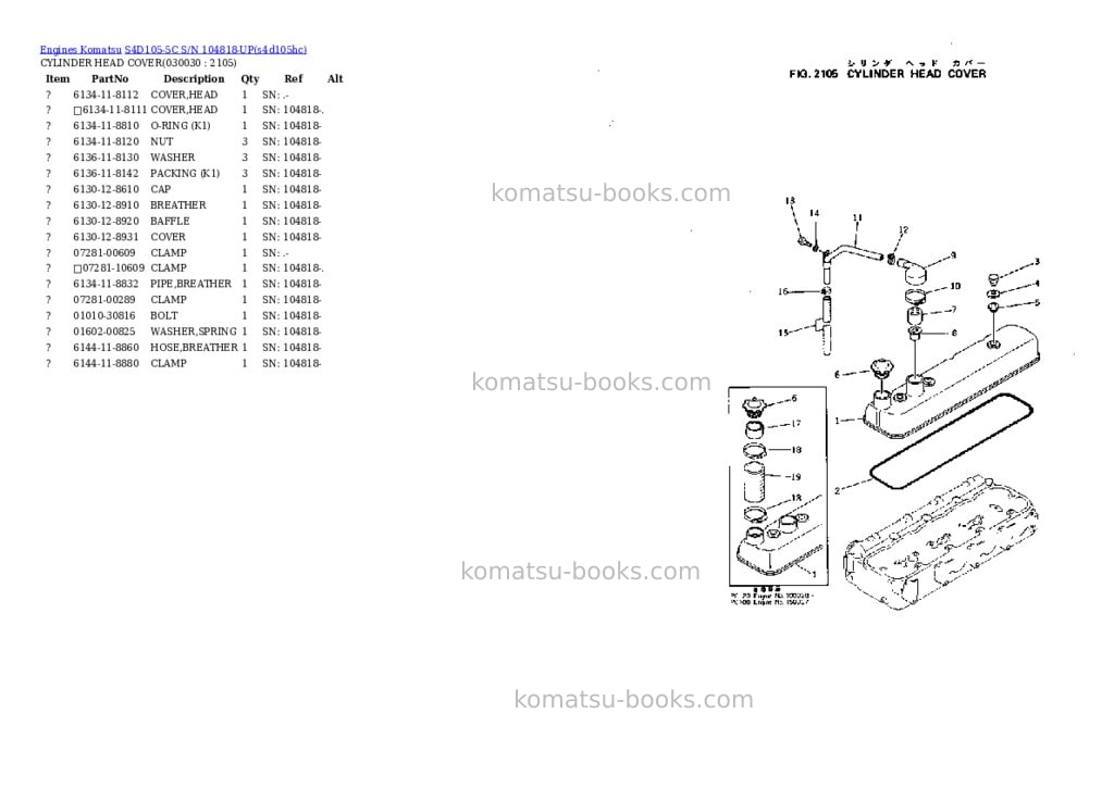 Komatsu s4d105-5c s/n 104818-up Parts catalog cover Page 2 Komatsu s4d105-5c s/n 104818-up Parts catalog cover Page 2