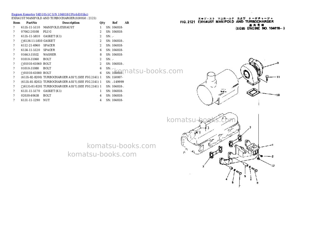 Komatsu s4d105-5c s/n 104818-up Parts catalog cover Page 4 Komatsu s4d105-5c s/n 104818-up Parts catalog cover Page 4