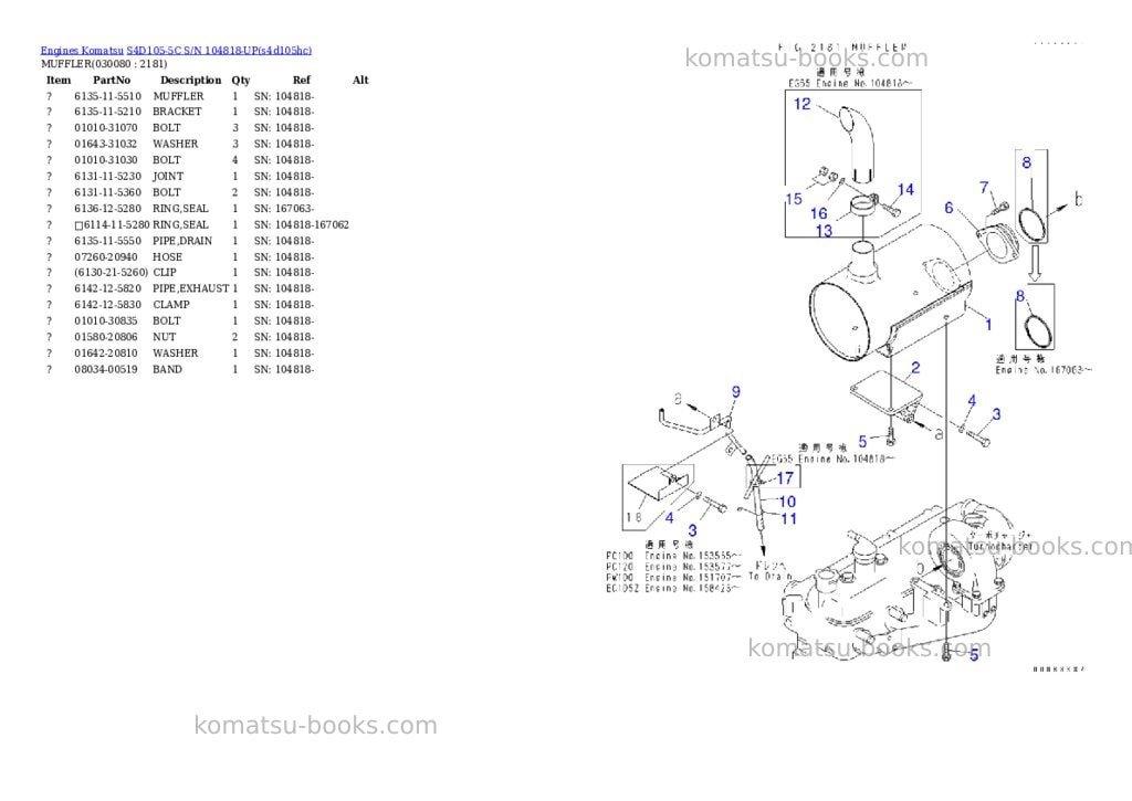 Komatsu s4d105-5c s/n 104818-up Parts catalog cover Page 7 Komatsu s4d105-5c s/n 104818-up Parts catalog cover Page 7