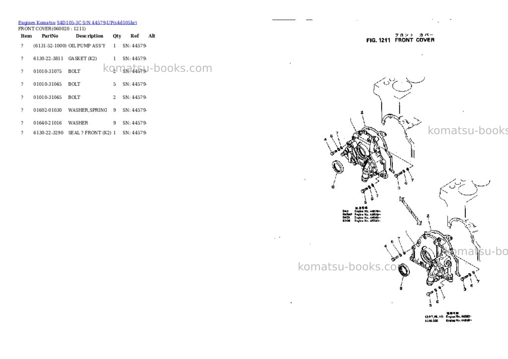 Komatsu S4D105-3C S/N 44579-UP Parts catalog cover Page 7 Komatsu S4D105-3C S/N 44579-UP Parts catalog cover Page 7