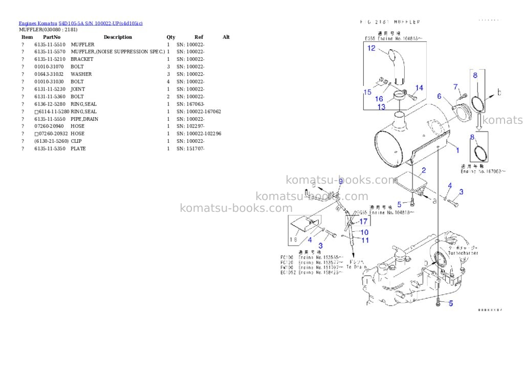 Komatsu s4d105-5a s/n 100022-up Parts catalog cover Page 7 Komatsu s4d105-5a s/n 100022-up Parts catalog cover Page 7