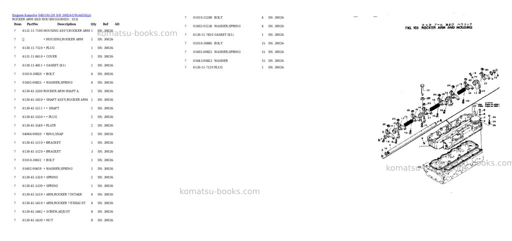 Komatsu S4D105-2H S/N 30026-UP Parts catalog cover Komatsu S4D105-2H S/N 30026-UP Parts catalog cover