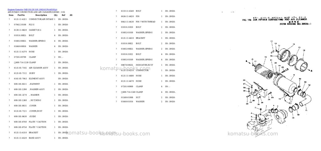 Komatsu S4D105-2H S/N 30026-UP Parts catalog cover Page 3 Komatsu S4D105-2H S/N 30026-UP Parts catalog cover Page 3