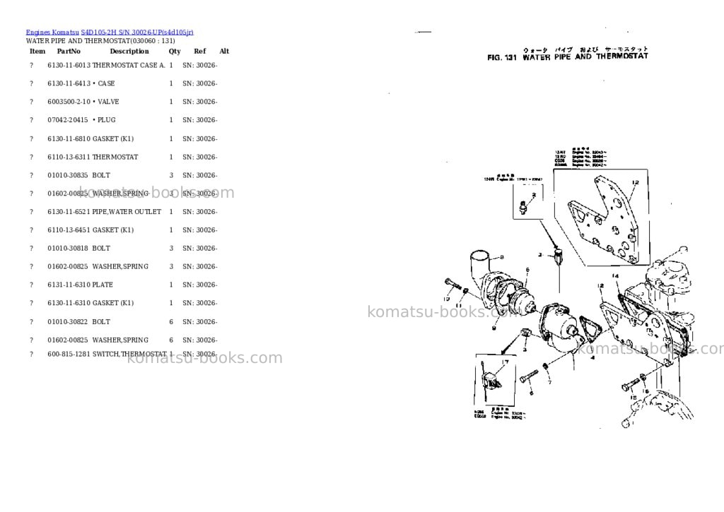 Komatsu S4D105-2H S/N 30026-UP Parts catalog cover Page 5 Komatsu S4D105-2H S/N 30026-UP Parts catalog cover Page 5