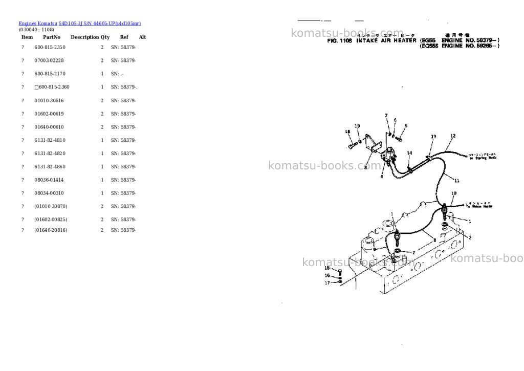 Komatsu S4D105-3J S/N 44605-UP Parts catalog cover Page 3 Komatsu S4D105-3J S/N 44605-UP Parts catalog cover Page 3