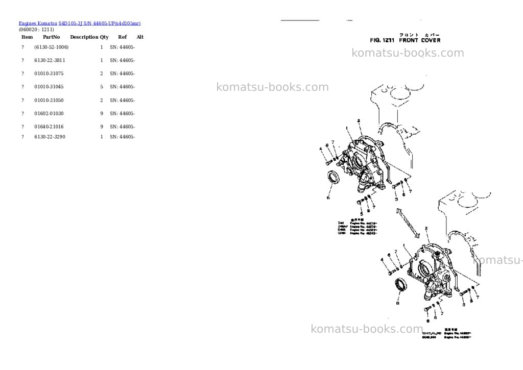 Komatsu S4D105-3J S/N 44605-UP Parts catalog cover Page 7 Komatsu S4D105-3J S/N 44605-UP Parts catalog cover Page 7