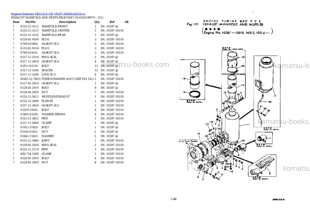 Komatsu s4d155-4 s/n 10287-50040 Parts catalog cover Page 6 Komatsu s4d155-4 s/n 10287-50040 Parts catalog cover Page 6