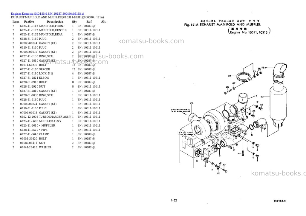Komatsu s4d155-4 s/n 10287-50040 Parts catalog cover Page 7 Komatsu s4d155-4 s/n 10287-50040 Parts catalog cover Page 7