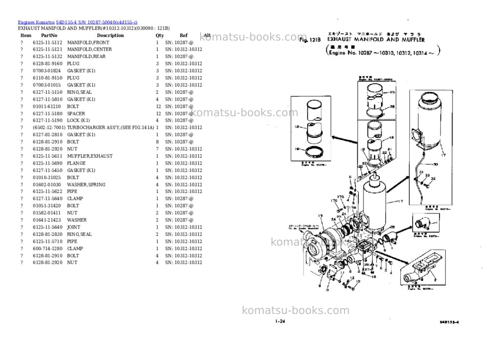 Komatsu s4d155-4 s/n 10287-50040 Parts catalog cover Page 8 Komatsu s4d155-4 s/n 10287-50040 Parts catalog cover Page 8