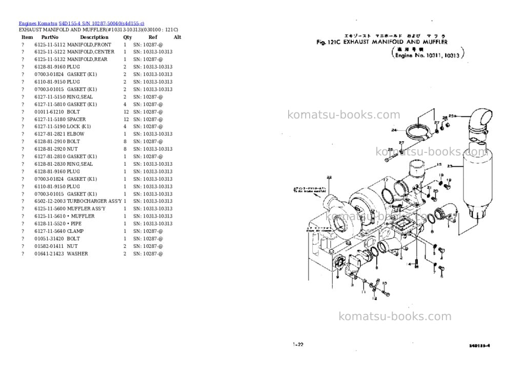 Komatsu s4d155-4 s/n 10287-50040 Parts catalog cover Page 9 Komatsu s4d155-4 s/n 10287-50040 Parts catalog cover Page 9