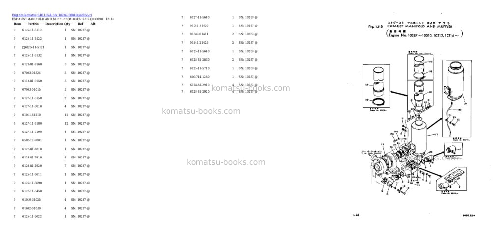 Komatsu S4D155-4 S/N 10287-50040 Parts catalog cover Page 8 Komatsu S4D155-4 S/N 10287-50040 Parts catalog cover Page 8