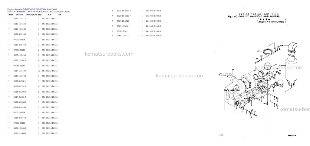 Komatsu S4D155-4 S/N 10287-50040 Parts catalog cover Page 9 Komatsu S4D155-4 S/N 10287-50040 Parts catalog cover Page 9