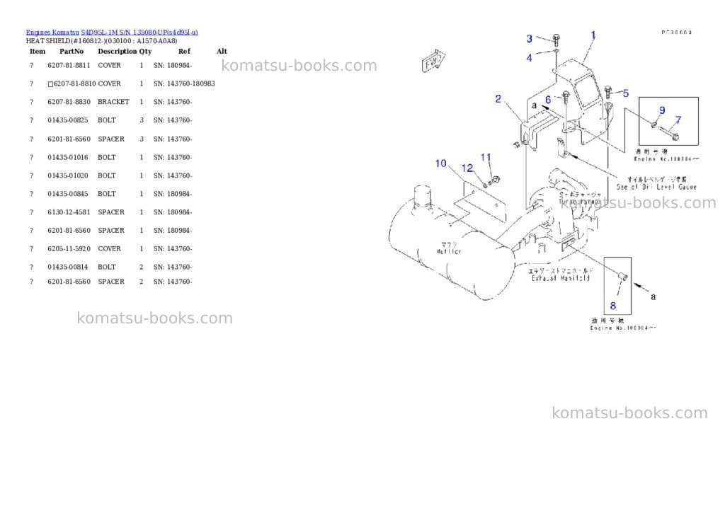 Komatsu s4d95l-1m s/n 135080-up Parts catalog cover Page 9