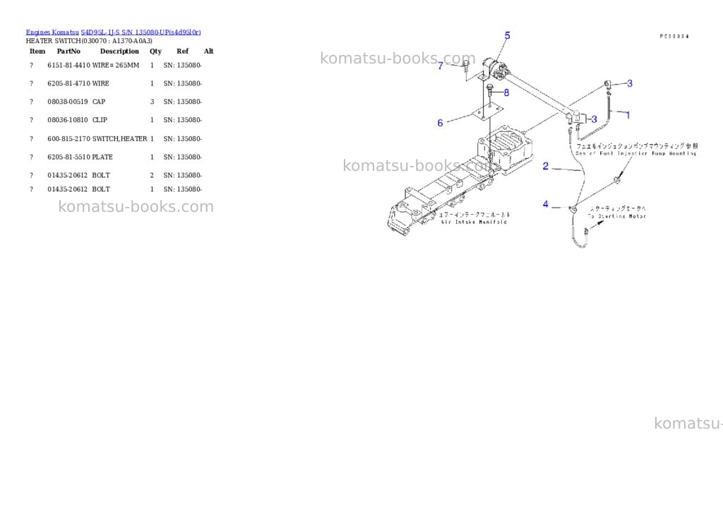 Komatsu s4d95l-1j-s s/n 135080-up Parts catalog cover Page 6