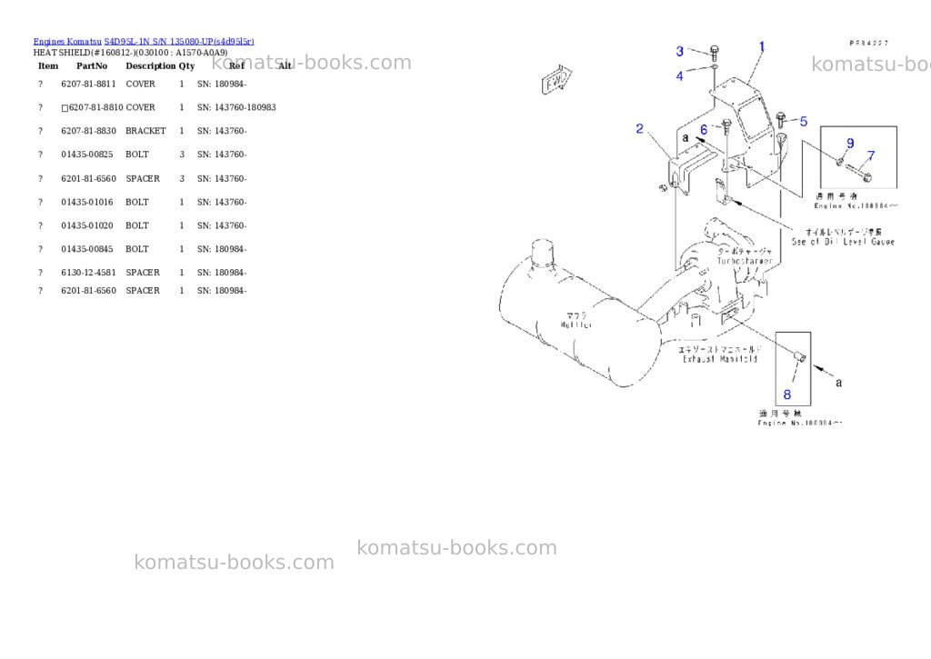 Komatsu s4d95l-1n s/n 135080-up Parts catalog cover Page 9 Komatsu s4d95l-1n s/n 135080-up Parts catalog cover Page 9