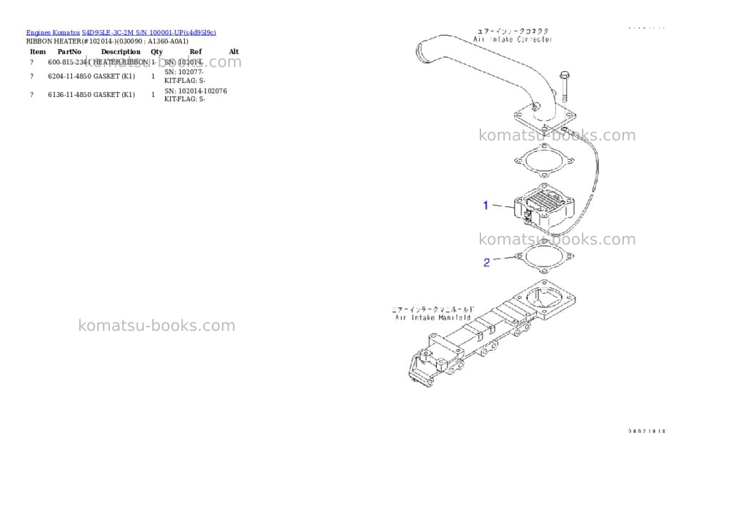Komatsu s4d95le-3c-2m s/n 100001-up Parts catalog cover Page 8 Komatsu s4d95le-3c-2m s/n 100001-up Parts catalog cover Page 8