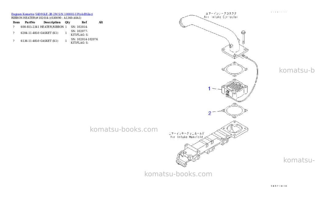 Komatsu s4d95le-3b-2m s/n 100001-up Parts catalog cover Page 8 Komatsu s4d95le-3b-2m s/n 100001-up Parts catalog cover Page 8