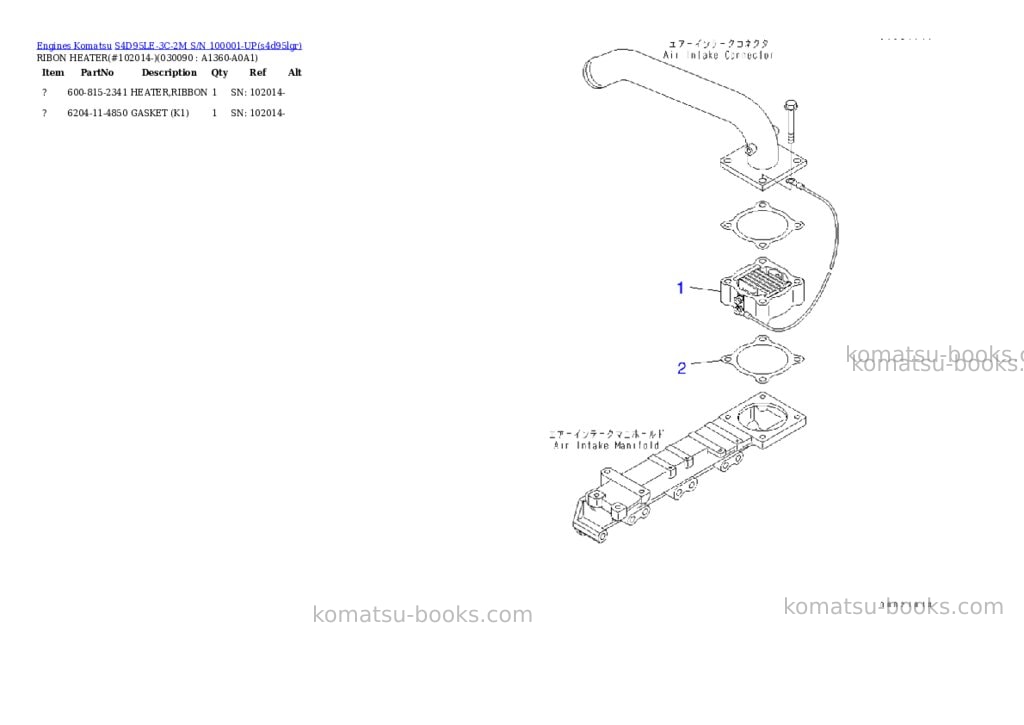 Komatsu S4D95LE-3C-2M S/N 100001-UP Parts catalog cover Page 8 Komatsu S4D95LE-3C-2M S/N 100001-UP Parts catalog cover Page 8