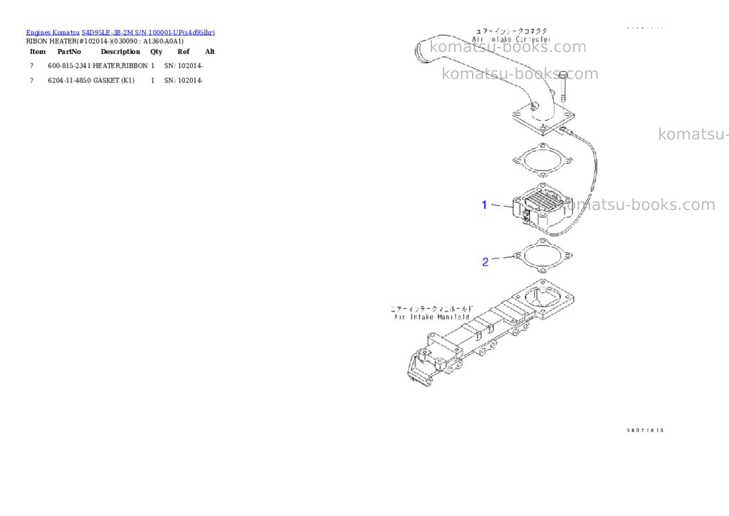 Komatsu S4D95LE-3B-2M S/N 100001-UP Parts catalog cover Page 8 Komatsu S4D95LE-3B-2M S/N 100001-UP Parts catalog cover Page 8