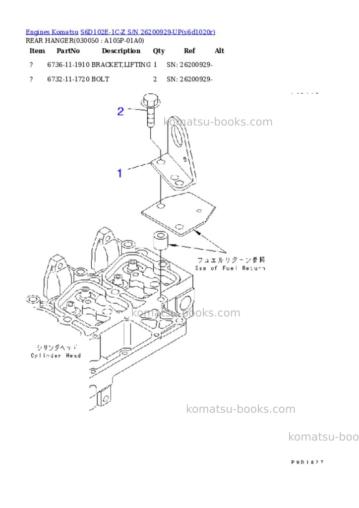Komatsu S6D102E-1C-Z S/N 26200929-UP Parts catalog cover Page 3 Komatsu S6D102E-1C-Z S/N 26200929-UP Parts catalog cover Page 3