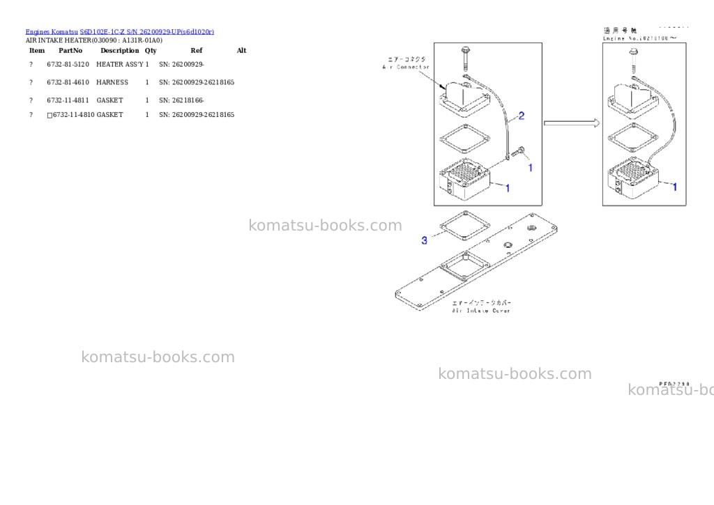 Komatsu S6D102E-1C-Z S/N 26200929-UP Parts catalog cover Page 7 Komatsu S6D102E-1C-Z S/N 26200929-UP Parts catalog cover Page 7