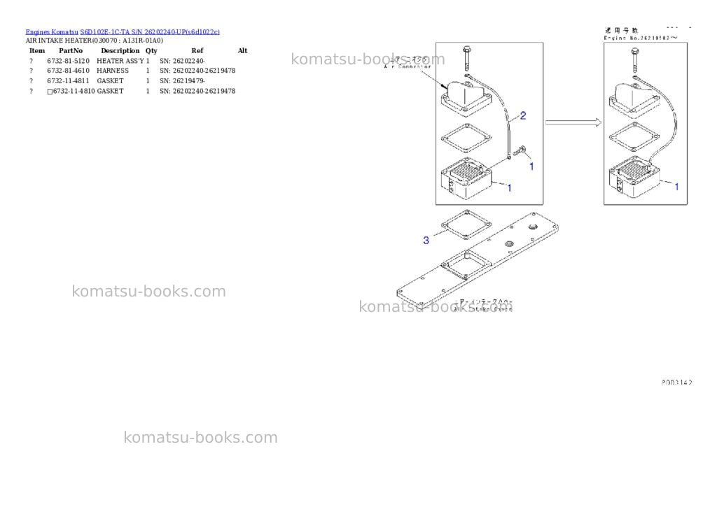Komatsu s6d102e-1c-ta s/n 26202240-up Parts catalog cover Page 6