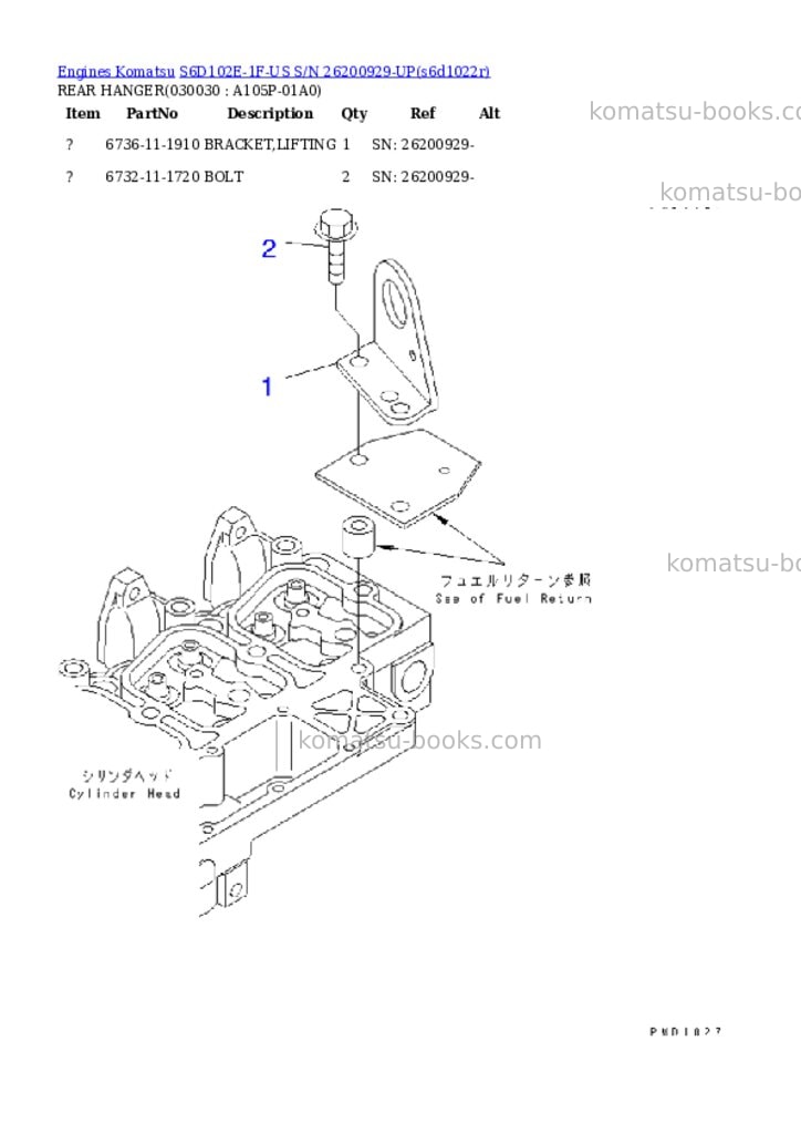 Komatsu S6D102E-1F-US S/N 26200929-UP Parts catalog cover Page 2 Komatsu S6D102E-1F-US S/N 26200929-UP Parts catalog cover Page 2